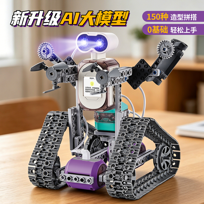 Ai Intelligent Dialogue Science Experiment Kit Educational Toys for Primary School Students 10 Boys 8 Children Birthday Gift 6 Ten