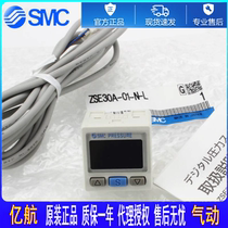 SMC original pressure switch ISE30A-01-N-G ML LD ISE30A-01-A-L D P-L spot