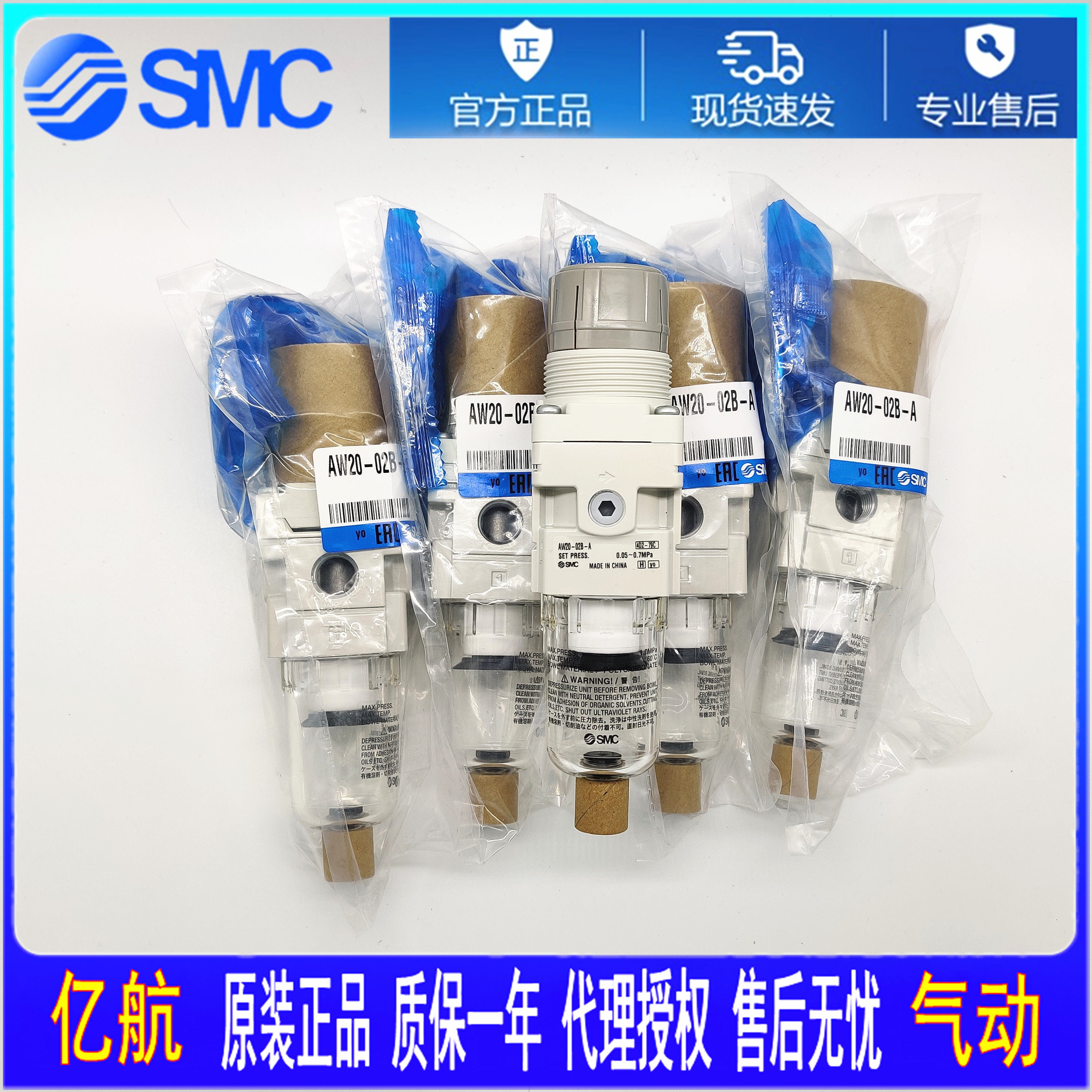 SMC original filter pressure relief valve AW20-02C-A AW20-01 02BG-A AW20-02BCG-A spot