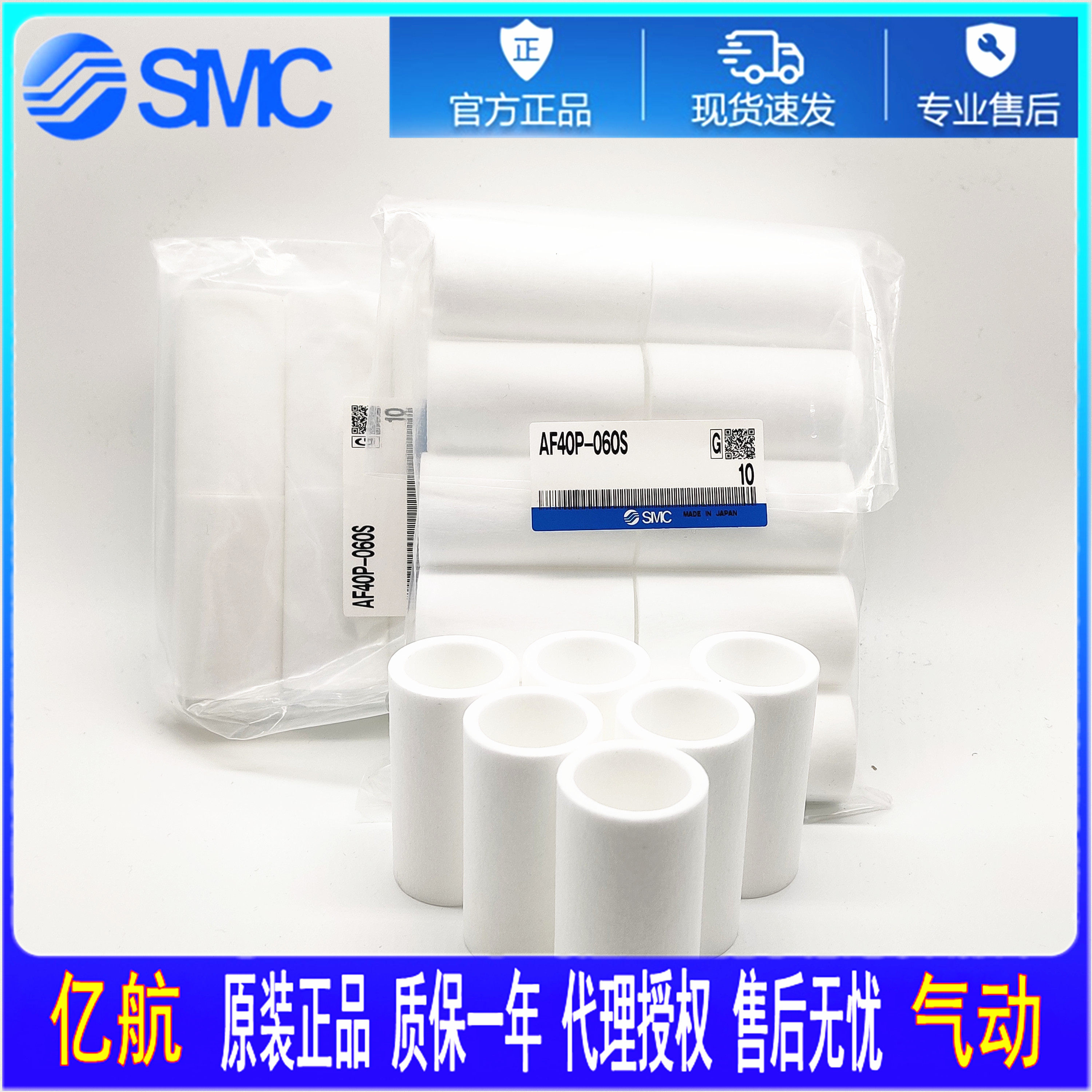 SMC Filter AF20P AF30P AF40P-060S AFD AFM20P AFM30P AFM40P-060AS