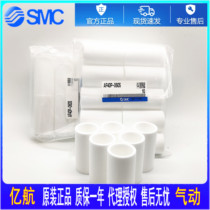 SMC Filter AF20P AF30P AF40P-060S AFD AFM20P AFM30P AFM40P-060AS