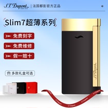 French Dupont lighter S T Dupont Dupont windproof lighter Dupont slim7 ultra-thin lighter