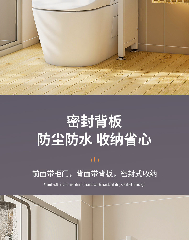 Стиральные машины Полки 阳台洗衣机上方收纳柜子带柜门置物架落地马桶后面用品防尘摆放架