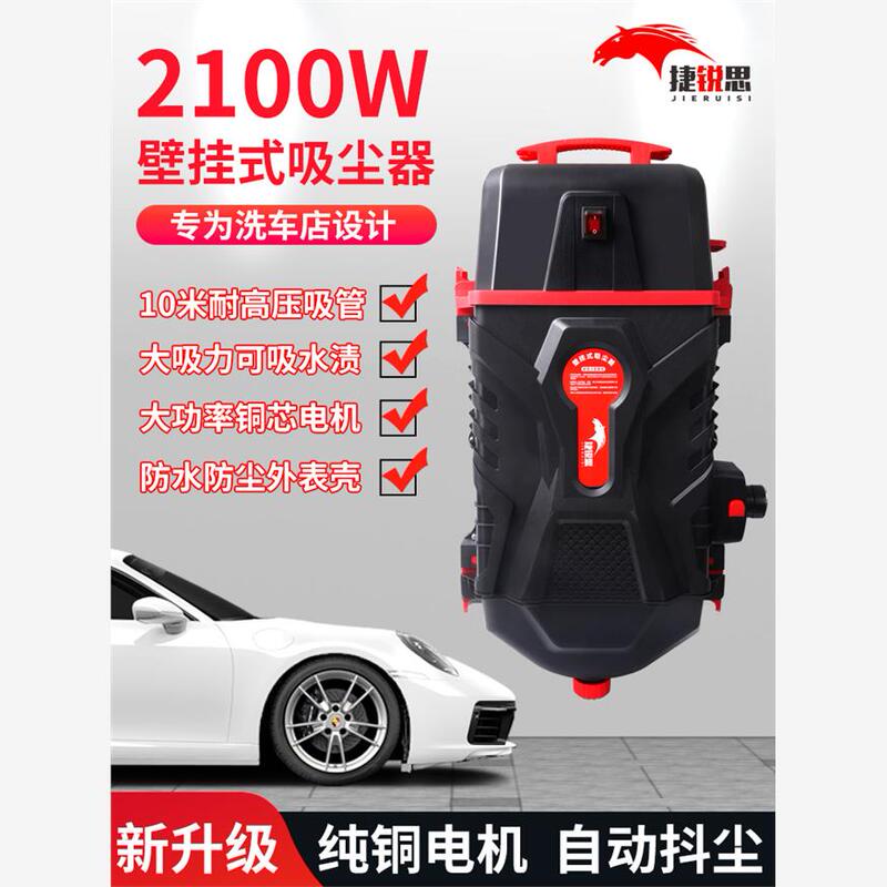 Car Wash Room 4S Shop Vacuum Cleaner Car Beauty Shop Commercial Dedicated Wall-Mounted Beauty Salon Wall-Mounted Vacuum Cleaner Car Wash Room 4S Shop Vacuum Cleaner Car Beauty Shop Commercial Dedicated Wall-Mounted Beauty Salon Wall-Mounted Vacuum Cleaner