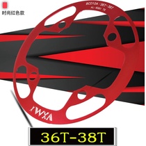 Jinlun single aluminum wheel cover positive car protection disc chain disc U cover disc cover chain negative protection bicycle gear