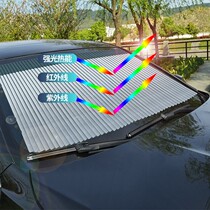 Car sunshade automatic retractable sunshade front windshield sun protection heat insulation sunshade universal for cars and trucks