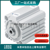 替代米思米薄型气缸MSCCA MSCCN-50-RMS MAL HRQ HFT MA SDAJ TN