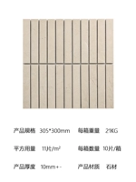 Кремового цвета