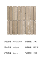 Ван Гог Бежевый