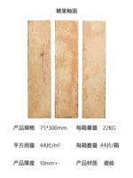 Оранжевый G05-SG