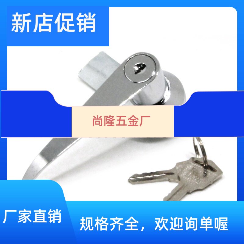 Haitan MS301-1 MS301-A Fire Lock Iron Cabinet Lock Handle Lock Distribution Cabinet Door Lock Distribution Box Door Lock