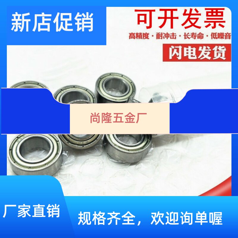 RSGZ bearings internal diameter 10mm outer 15 15 19 20 26 26 26 28 30 32 32 thickness 4 5 6 7 8 9