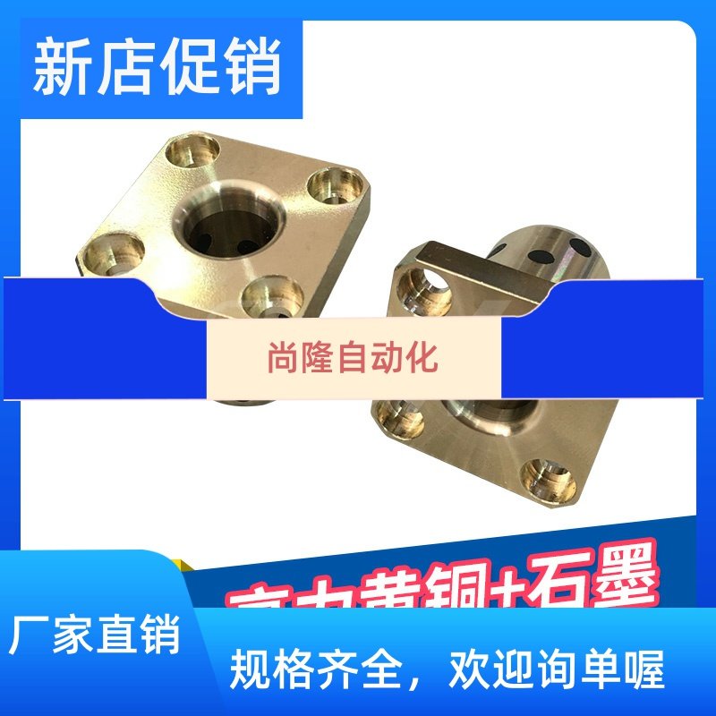 Oil-free bush flange bush graphite copper sleeve MPTZ MPTSZ MPTNZ20 25 30 30 40 40 50