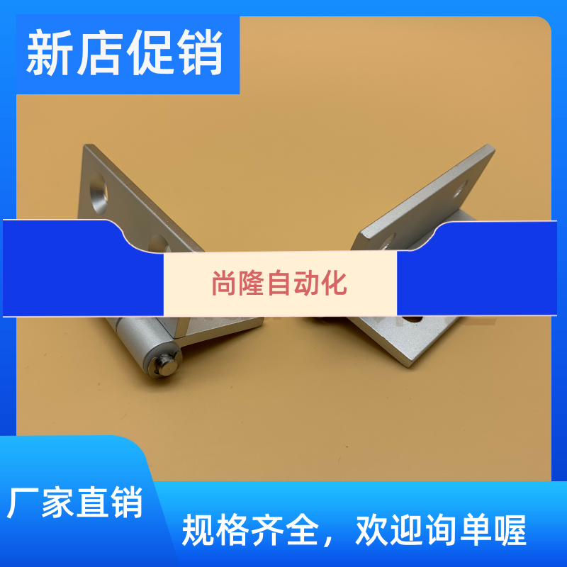 Homozyda AKQ01-G-Z-6263A profile with hinged aluminium alloy fixed type Mithmi HHPSN8