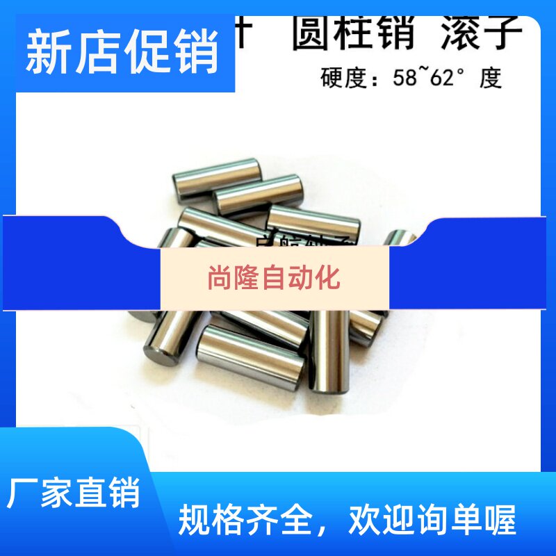 Rolling pin cylindrical pin positioning pin roller diameter 10 24 24 25 28 28 30 35 40 45 50 50 60mm