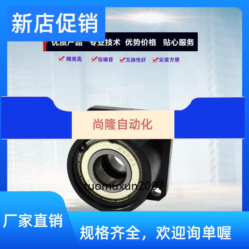 Bearing seat components BGFSB6800 6900 6000 6000 6901 6901 6001 6001 6801ZZ-25 20 30