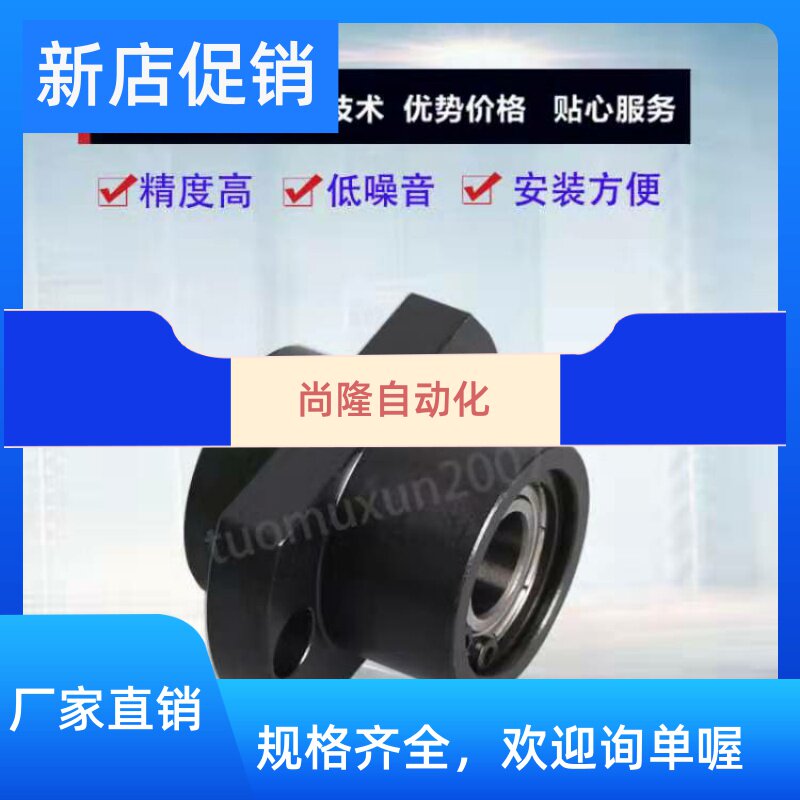 Bearing seat BFU54-6802 6902 6002 6002 6903 6903 6003 6003 6203ZZ-L60 35 45FA