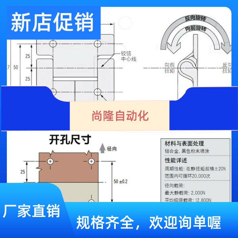 Constant large damping hinge torque casual arbitrary stop large load-bearing clamshell E6-10-680 620-50 hinges