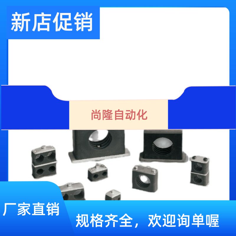 Tube clamp TLPG1-3-20TLPG1-116TLPG30-560TLPG12-325TLPG2-218