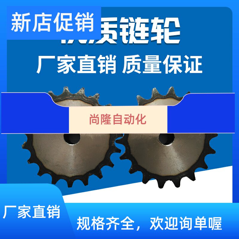 2 sub-sprockets 04c teeth 25H 31 31 32 33 34 35 36 37 38 39 40-60 40-60 pitch 6 35