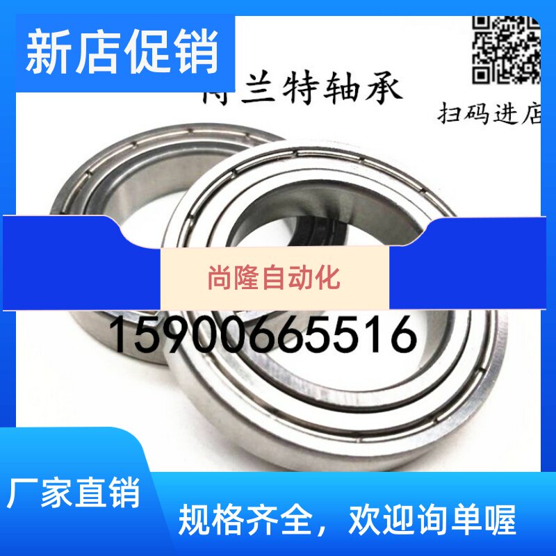 Stainless Steel Bearings S61800 S61801 S61802 S61803 S61804 S61805 S61806ZZ