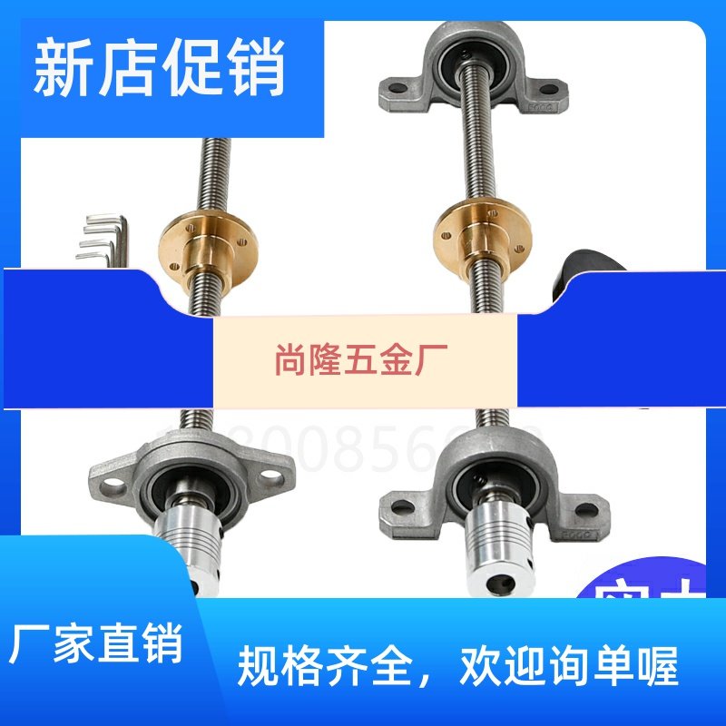 T-type wire rod T10 wire rod long wire rod diameter 10mm trapezoidal stainless steel wire rod sleeve group 3D printing wire rod