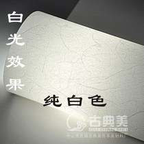 Chinese style decoration grid sticker pvc parchment lampshade material lamp film retro wrinkle fireproof film light transmission