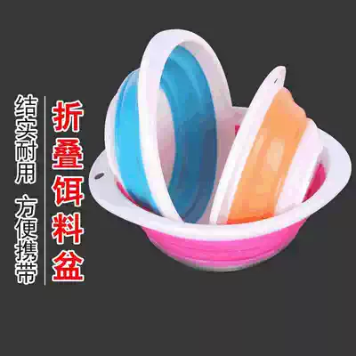 Fishing position, fishing gear accessories, thickened bait basins, portable mixing basins, open bait basins, fishing folding bait basins