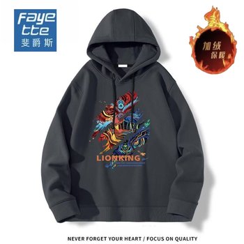 American high street loose trendy boys' hooded jacket