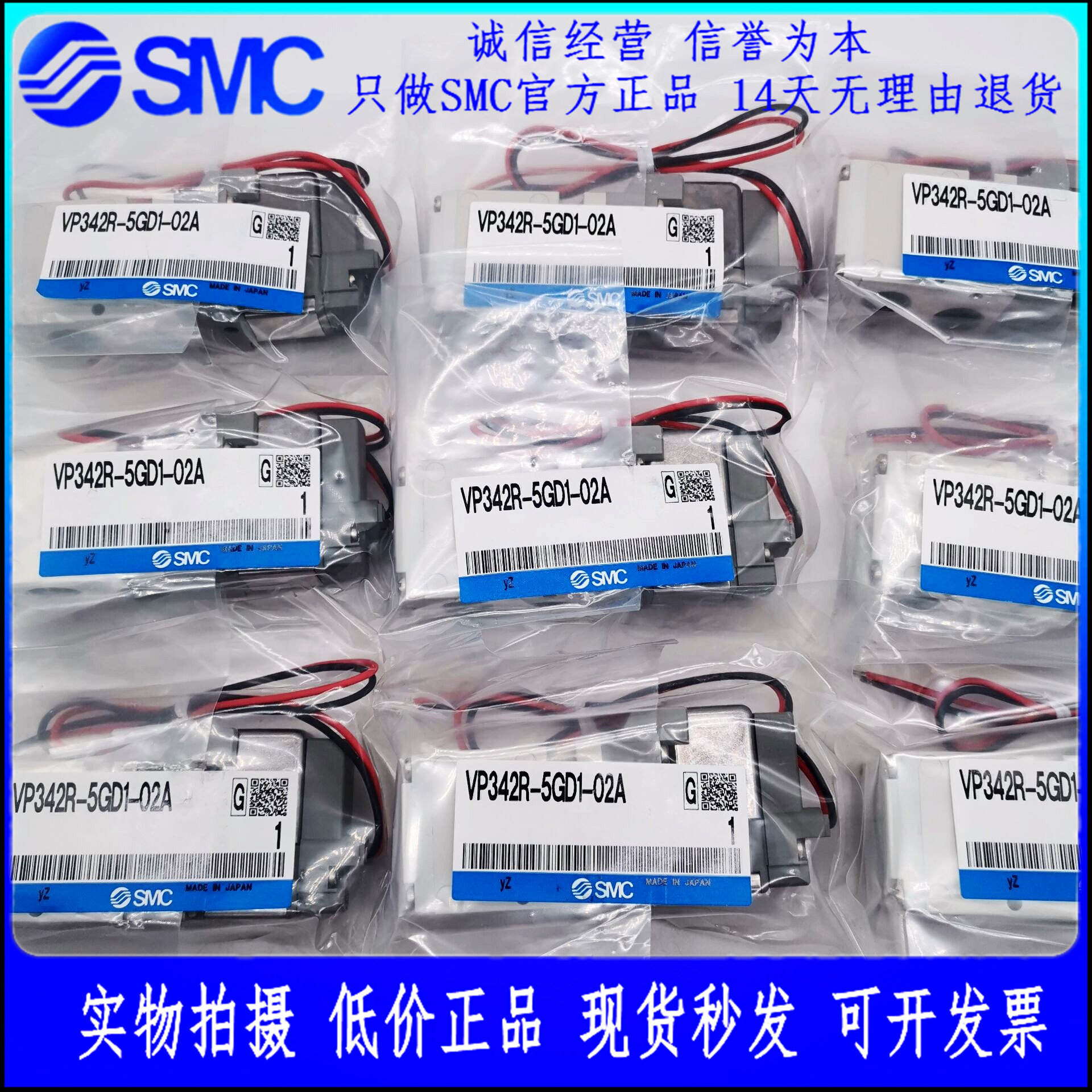 VP342R-5GD1-02A VP542R-5DZ1-03A VP742R-5GD1-04A Original SMC solenoid valve