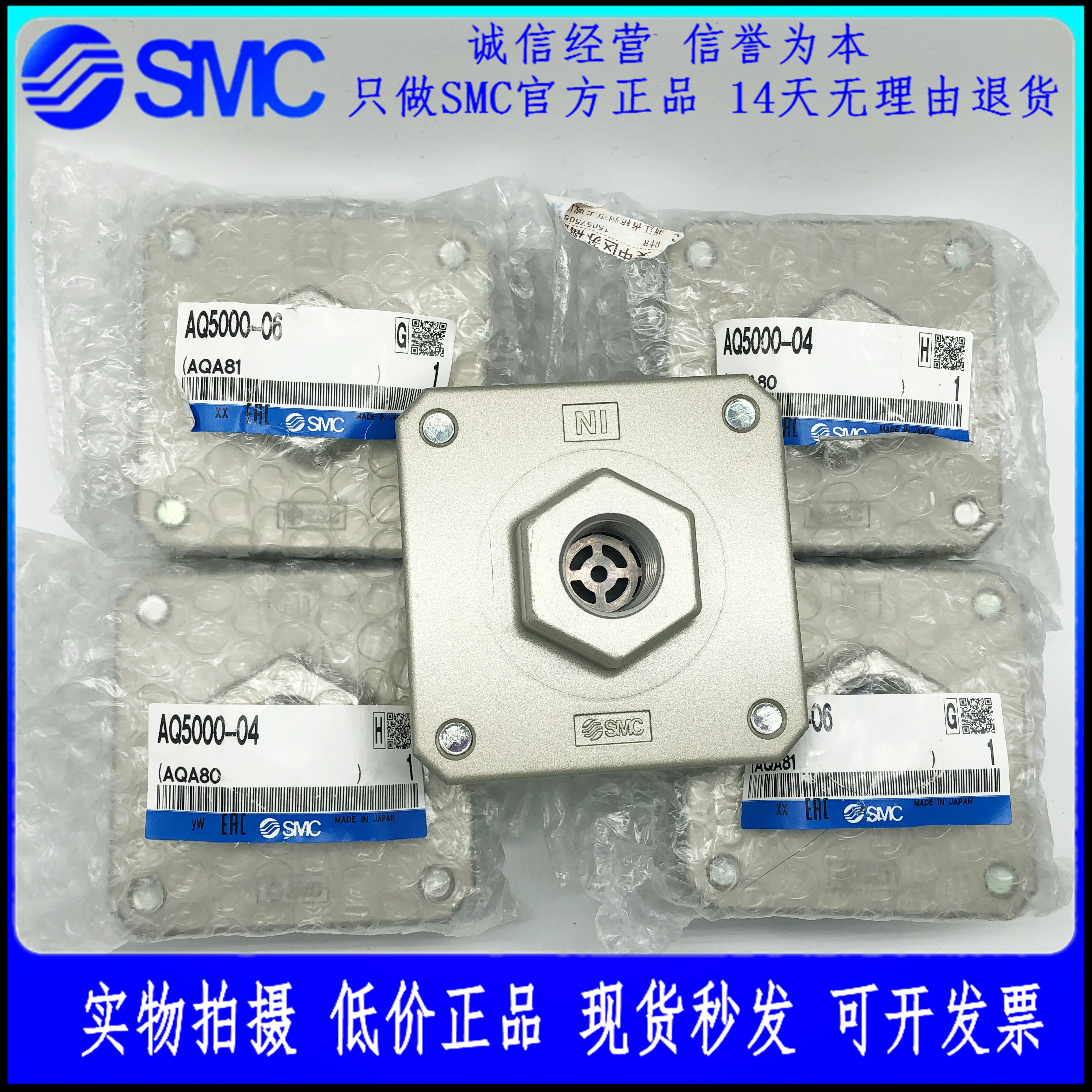 SMC quick vent valve AQ3000-02 AQ02/01/2000 AQ3000-02 AQ3000-03 AQ5000-04-06
