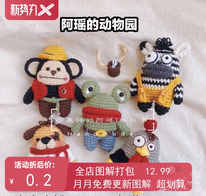 11DIY Handmade Wool Crochet Tutorial A Yao's Zoo Illustration Grumpy A Yao No Video