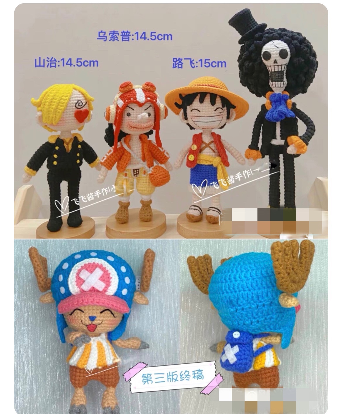 59 One Piece Luffy Brook Usopp Chopper Crochet Illustration DIY Manual Wool Knitting Tutorial