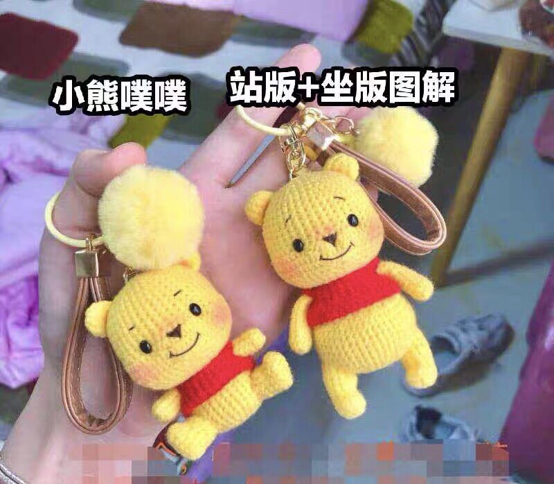 36diy hand - wool bear pop - pin needle graphics without video non - material non - finished doll weaving tutorial