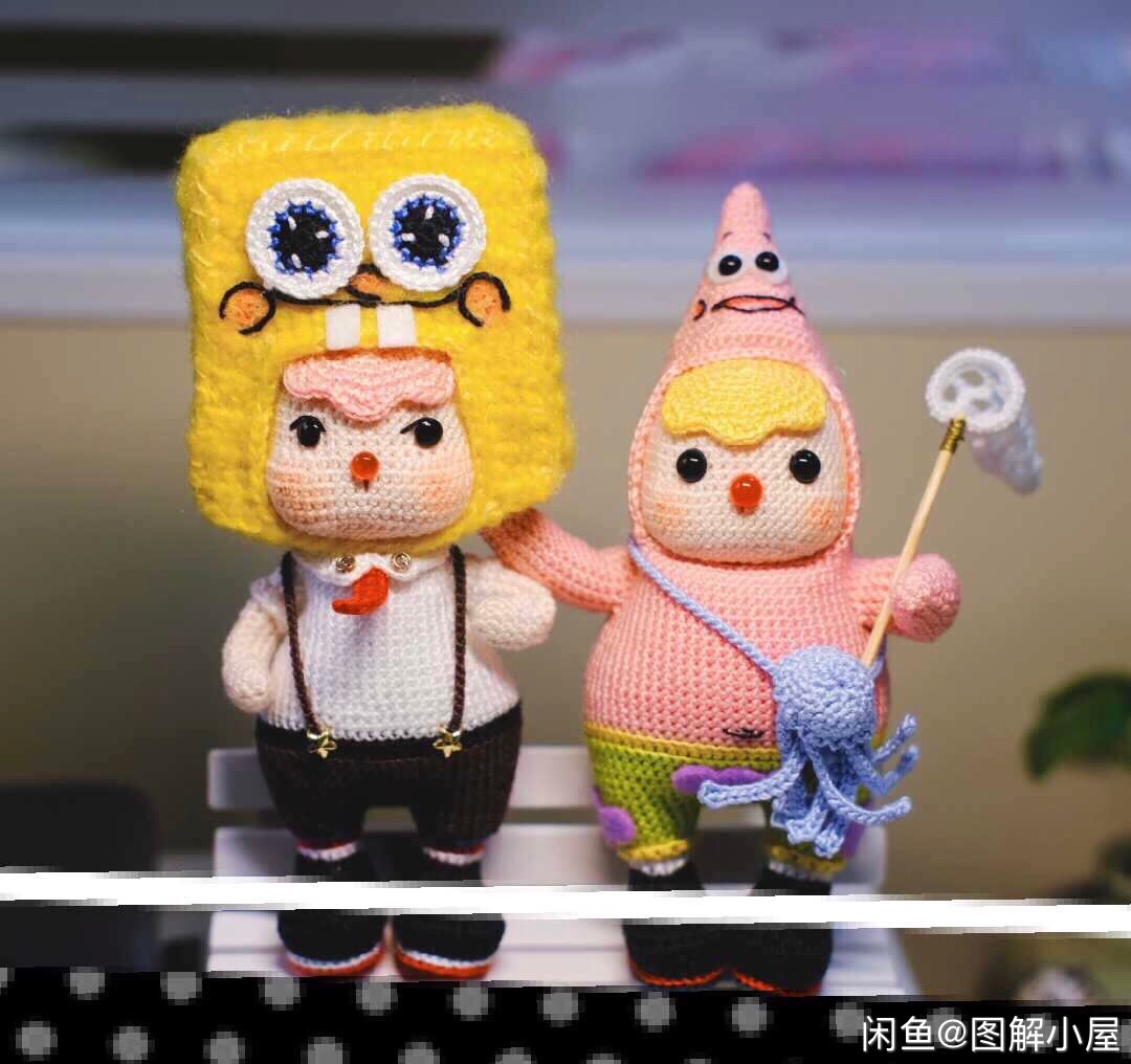 Handmade wool diy mushroom sauce SpongeBob SquarePants and Pai Daxing crochet illustration