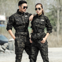 Genuine Camouflated Suit Mens Pure Cotton Fall New Wild War Training Wear and thickened Raubao Working Costume Woman