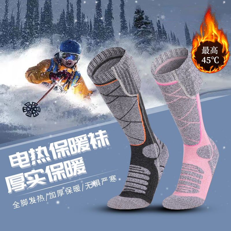 Electric Heated Ski Socks, Heated Socks, Rechargeable Foot Warmers, Winter Thickened Long Socks, Outdoor for Men and Women Electric Heated Ski Socks, Heated Socks, Rechargeable Foot Warmers, Winter Thickened Long Socks, Outdoor for Men and Women