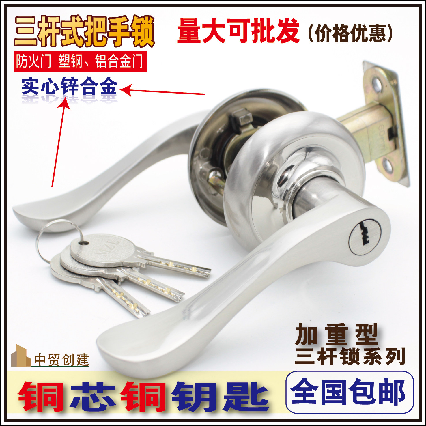 Aluminum alloy door lock Handle lock Three lever wrench lock door lock Powder room door keyless aluminum plastic steel door lock