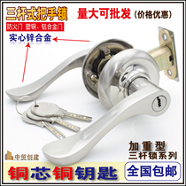 Aluminum alloy door lock Handle lock Three-bar handle lock Door lock Bathroom door keyless aluminum plastic steel door lock