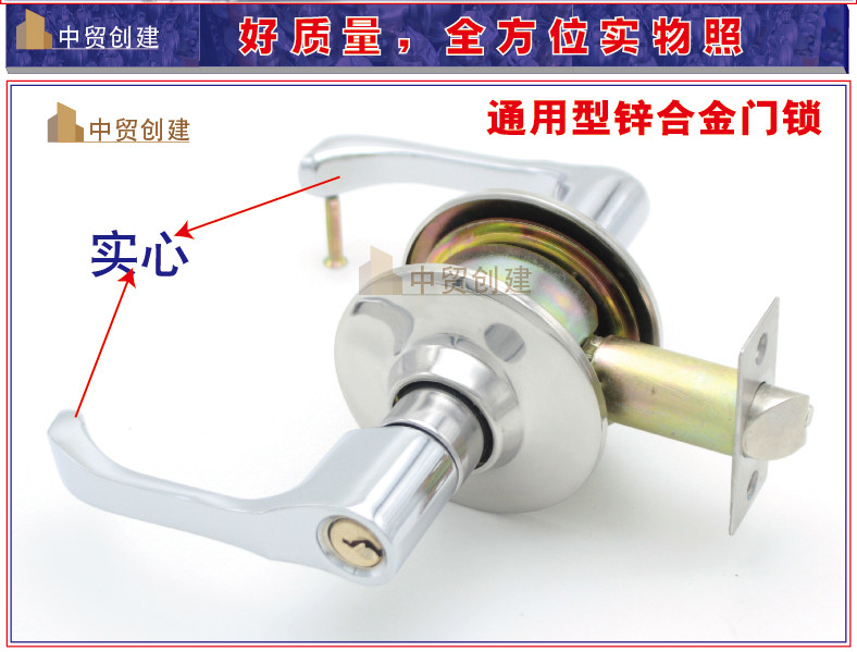 Spherical lock handle door lock indoor bedroom door lock handle lock universal household solid wood door lock type lock