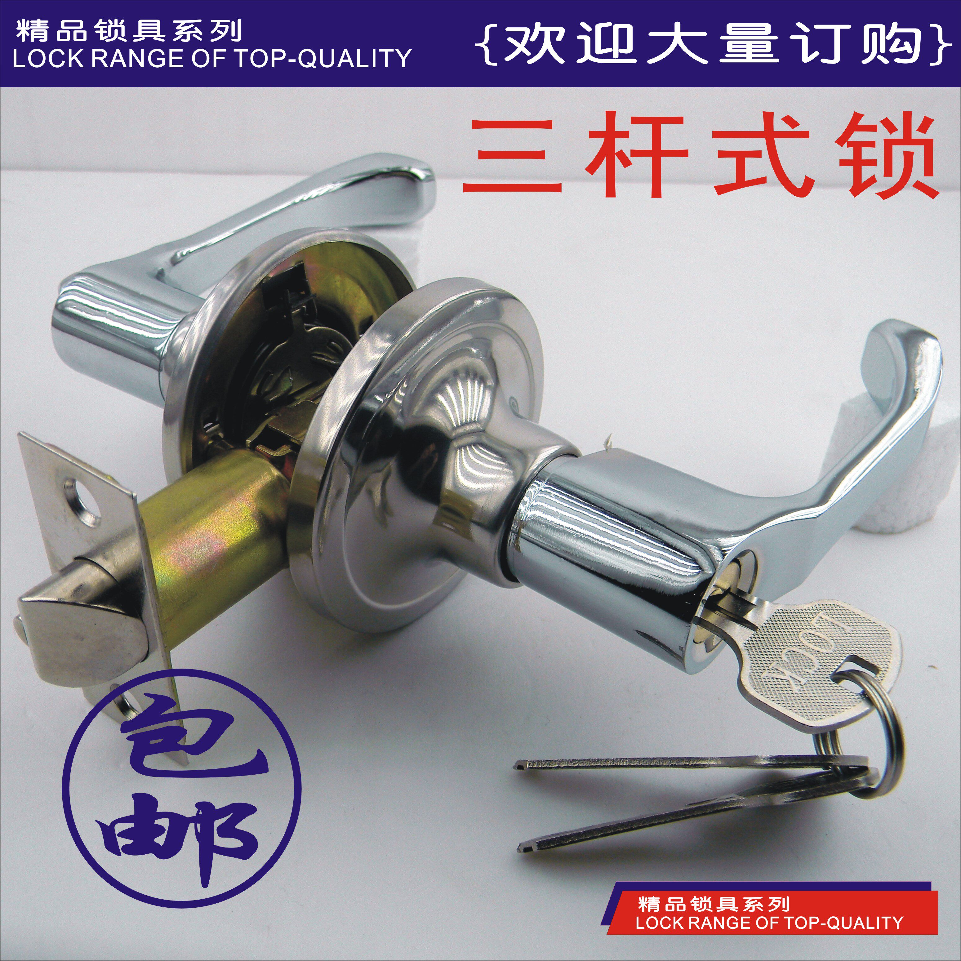 Stainless steel handle lock three-bar splint door foam plastic steel aluminum alloy door lock toilet sliding door lock