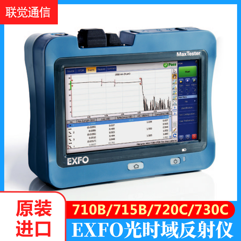 Lianjue Imported Exfo Optical Time Domain Reflector Otdr Exfo710B715B720C730 Optical Fiber Optical Cable Damage Consumption