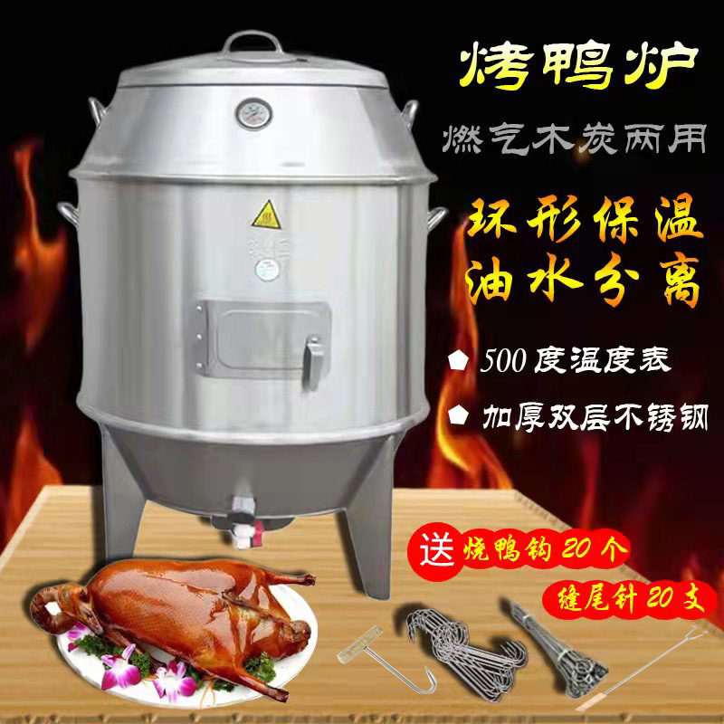 Roast oven roasted chicken oven barbecue oven for commercial gas barbecue oven barbecue oven roaster oven