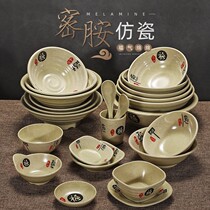 Foam Noodles Bowl Soup Bowl Large Bowl Commercial Bull Meat Noodle Spicy Hot Bowl Imitation Porcelain Cutlery Plastic Bowl Taste one thousand Noodle Bowl