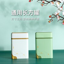 Tea Leaf Jars Iron Jar Two Halves Green Tea Anji White Tea Packaging Tank Square Sealed Jar Longjing Tea Universal empty iron case