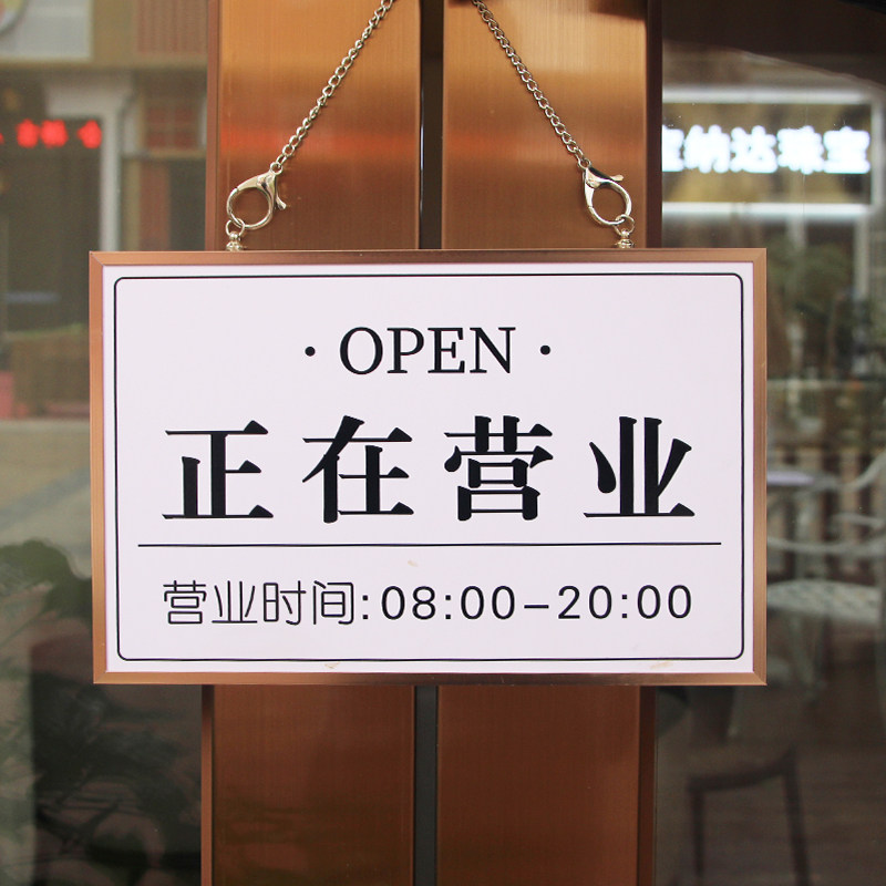 The shop number is listed in the business. Welcome to the modern customization. Come back immediately. The shopkeeper will go out.