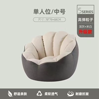 Средне-белый + темно-серый (повышен до высокого отскока)