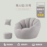 Большая светло-серая (в комплекте подушка + подставка для ног) улучшенная модель.