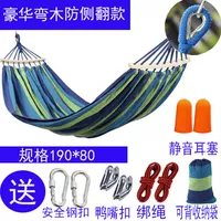 Синие беруши, 0.8м, защита от опрокидывания