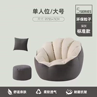 Стандартная модель большого размера кремово-белого + темно-серого цвета (в комплекте с подушкой и педалями).